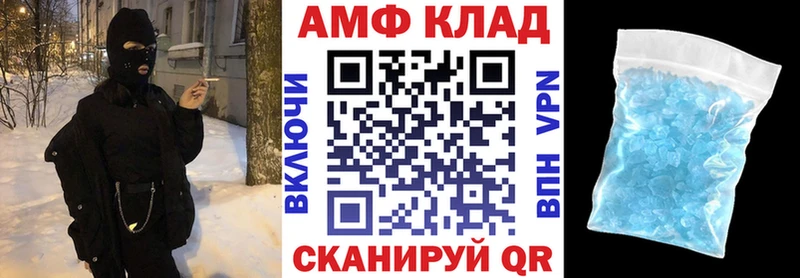 Amphetamine 98%  гидра онион  Тара 