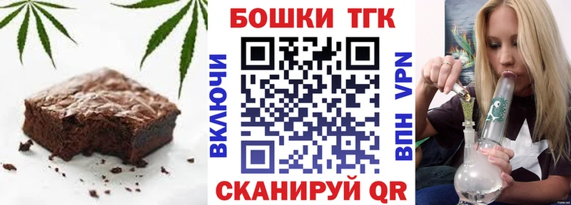 Cannafood марихуана  Тара 