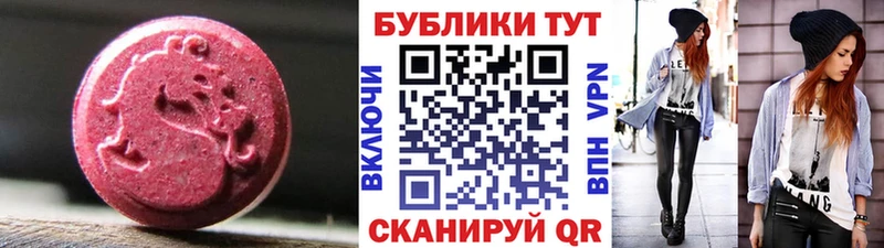 Ecstasy mix  мориарти как зайти  Тара 