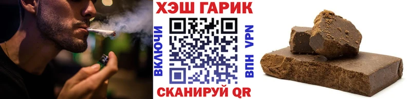 ГАШ хэш  хочу   Тара 