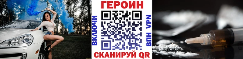 МЕГА онион  наркошоп  Тара  ГЕРОИН хмурый 