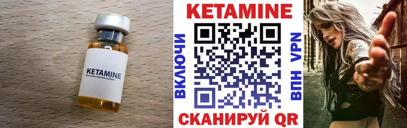 КЕТАМИН VHQ наркота Тара