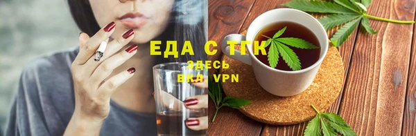 трава Балахна