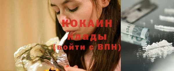 МДМА Армянск