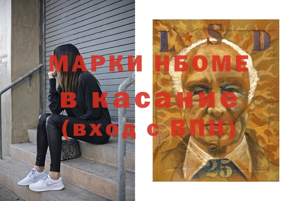 трава Балахна
