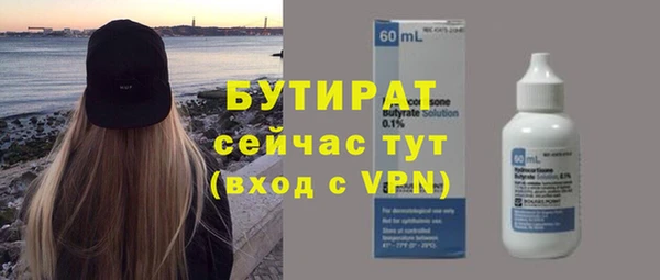 прущий лед Арсеньев