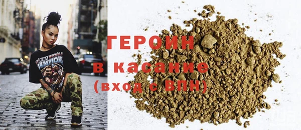 МДМА Армянск
