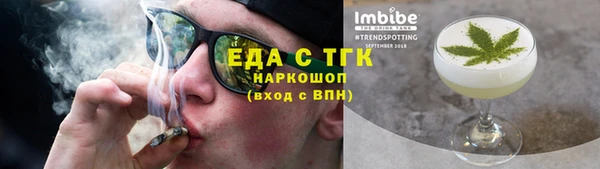 трава Балахна