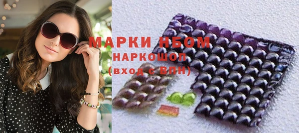 МДМА Армянск