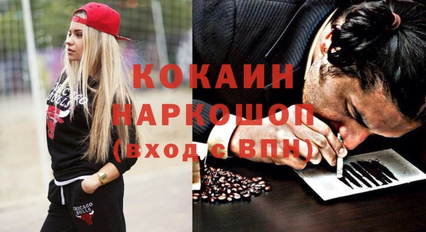 прущие грибы Аркадак