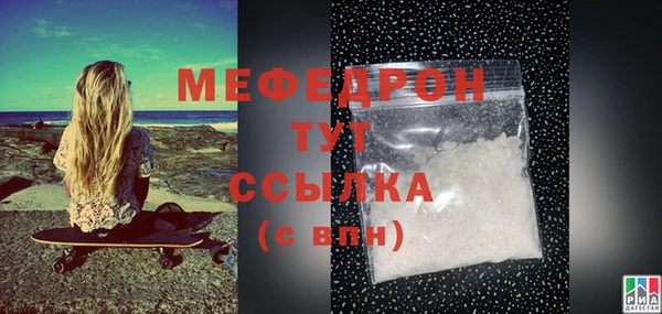 МДМА Армянск
