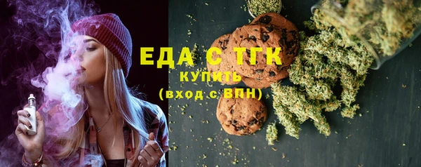 трава Балахна