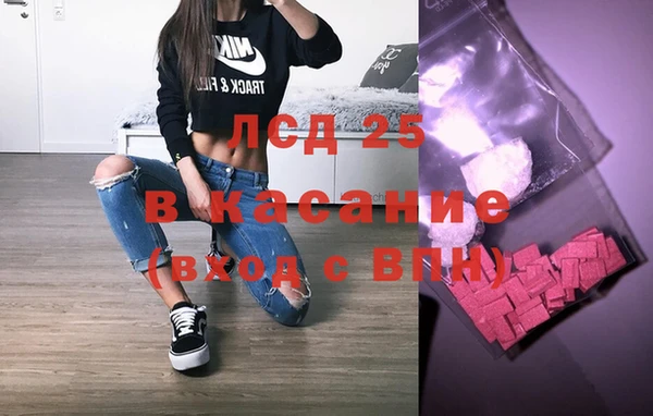 трава Балахна