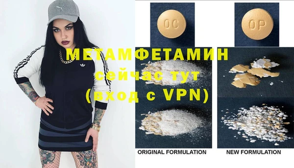 шишки Балабаново
