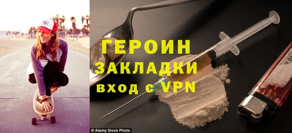 трава Балахна
