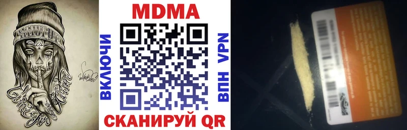 MDMA Molly  Тара 