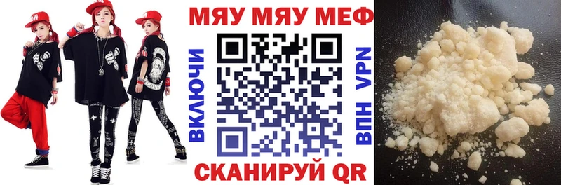 МЕФ VHQ  hydra как зайти  Тара  закладки 