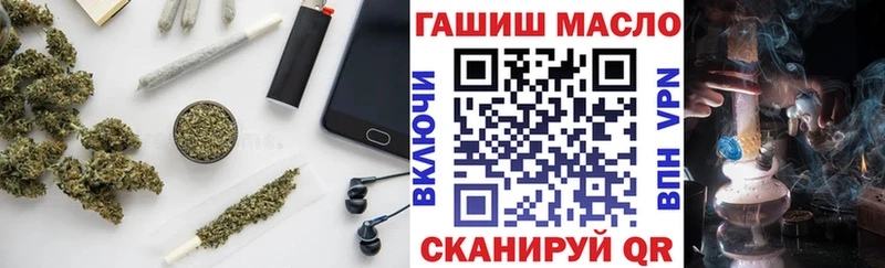 Дистиллят ТГК гашишное масло  Тара 
